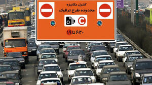 آغاز ثبت‌نام طرح ترافیک خبرنگاران در سال ۱۴۰۴ 
