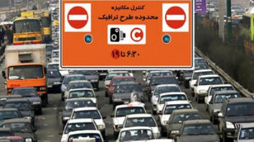آغاز ثبت‌نام طرح ترافیک خبرنگاران در سال ۱۴۰۴ 
