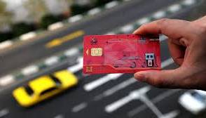 آخرین وضعیت از حذف کارت سوخت ها اعلام شد