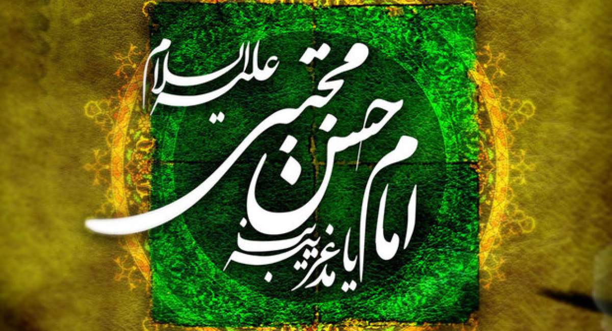 جشن میلاد امام حسن(ع) هیئت کجا برویم؟ 