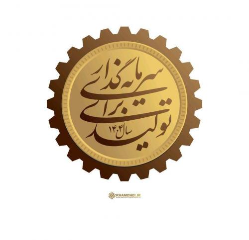  تسهیل در صدور مجوزها زمینه ساز تحقق سرمایه گذاری برای تولید خواهد شد