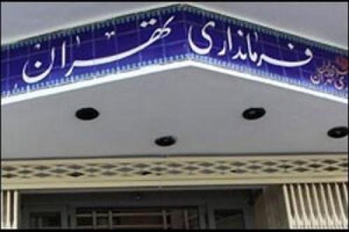 هرگونه فراخوان تجمع یا تحصن در فضای باز غیرقانونی 
