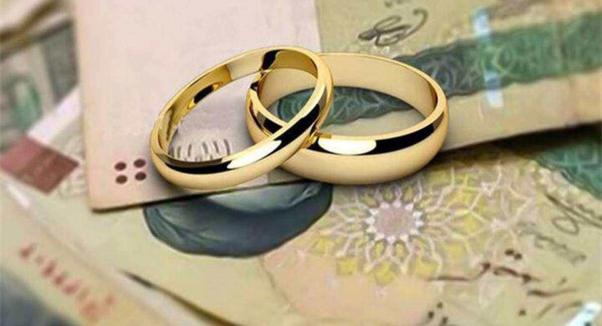 دستورالعمل وام ازدواج و فرزند ابلاغ شد 