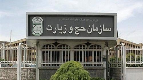 آخرین پرواز رفت عملیات عمره 