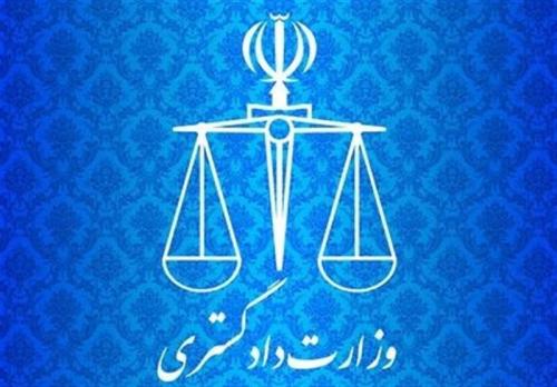  مجلس پیگیر متناسب سازی حقوق قضات بازنشسته 
