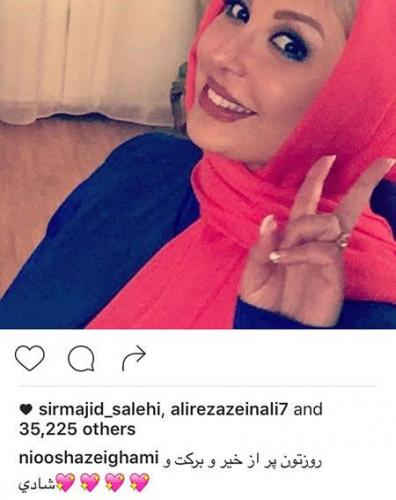 بازیگران و ستاره ها و خبرهای داغ اینستاگرامی/عکس