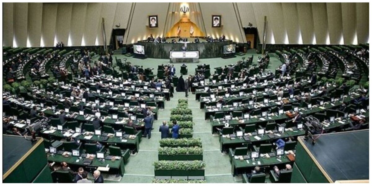جلسه علنی مجلس شورای اسلامی جلسه علنی مجلس شورای اسلامی