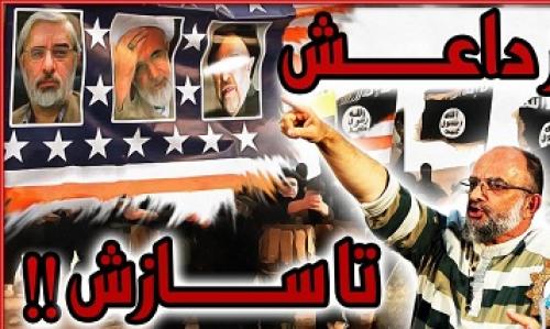 فیلم/ از داعش تا سازش!! کلیپی جنجالی از سردار سعید قاسمی