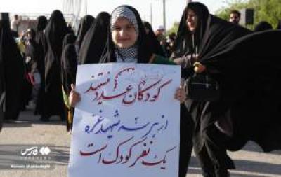 پیاده‌روی قمی‌ها برای مردم غزه 