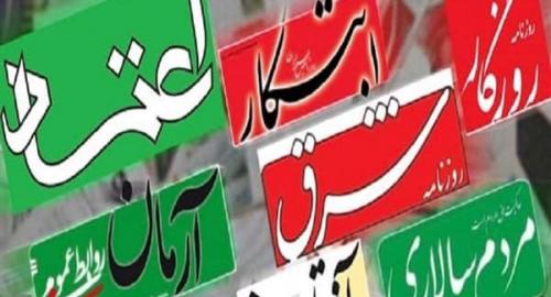 تمرکز بر FATF نوعی آدرس‌دهی غلط است