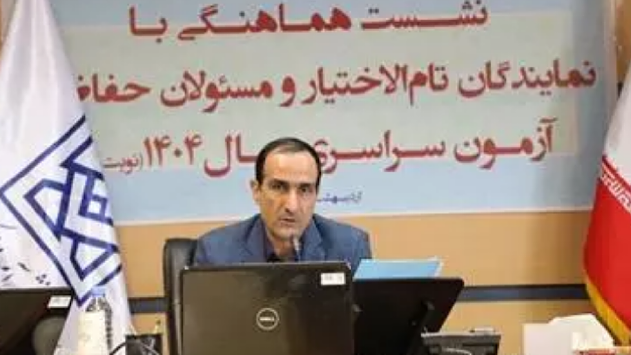  ۱۴۰۴/ ۶۳ درصد متقاضیان خانم‌ و ۳۷ درصد آقایان 