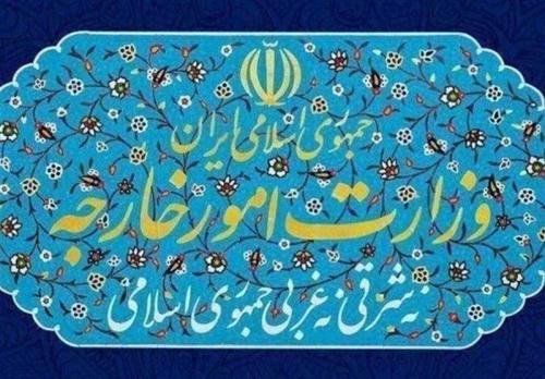 احضار سفیر هلند به وزارت امور خارجه 