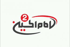 شبکه جهانی امام حسین (ع) به دنبال چیست؟ 