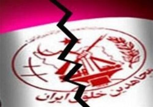 آشکار شدن پول‌پاشی منافقین توسط رسانه آلبانیایی + عکس
