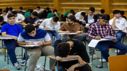  آگهی فروش سوالات کنکور، کلاهبرداری محض است