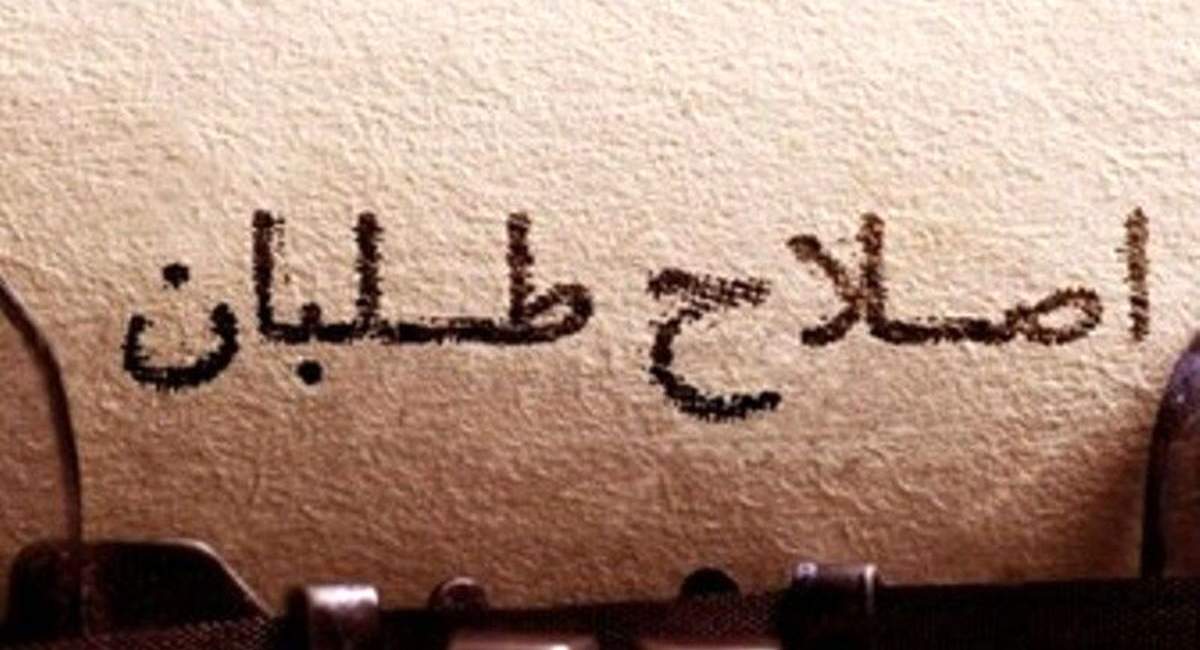 حادثه بندر دوباره دم خروس اصلاح طلبان را بیرون زد +تصاویر 