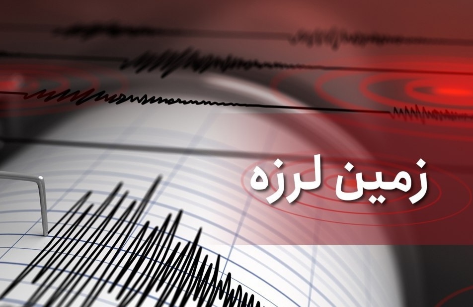 زلزله رشتخوار در خراسان رضوی را لرزاند