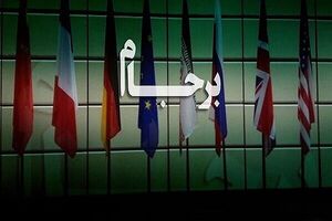  در برجام، کم خسارت زدند حالا گسترش هم بدهیم!