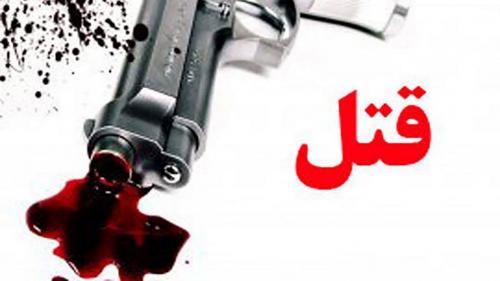 قتل‌عام خانوادگی در کرمانشاه