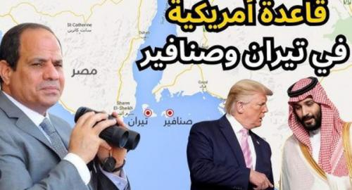 جنگ پنهان آمریکا و ایران در خاک مصر؟ 