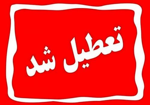 دورکاری ادارات و تعطیلی دانشگاه‌ها در خوزستان