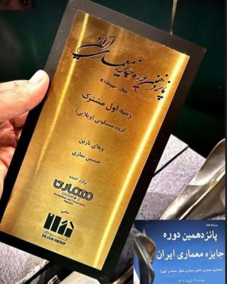 جایزه اول معماری ایران برای یک باغ قدیمی /عکس