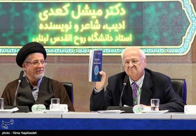 اختتامیه ششمین کنگره‌ جهانی حضرت رضا(ع) -مشهد 