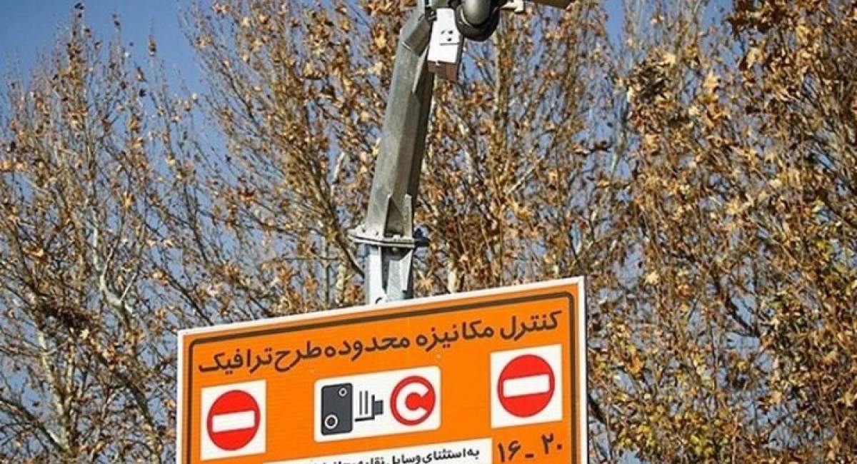 ساعت اجرای طرح ترافیک از شنبه تغییر می‌کند؟ 