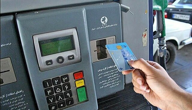  انتقال سهمیه سوخت به کارت بانکی زمان‌بر است