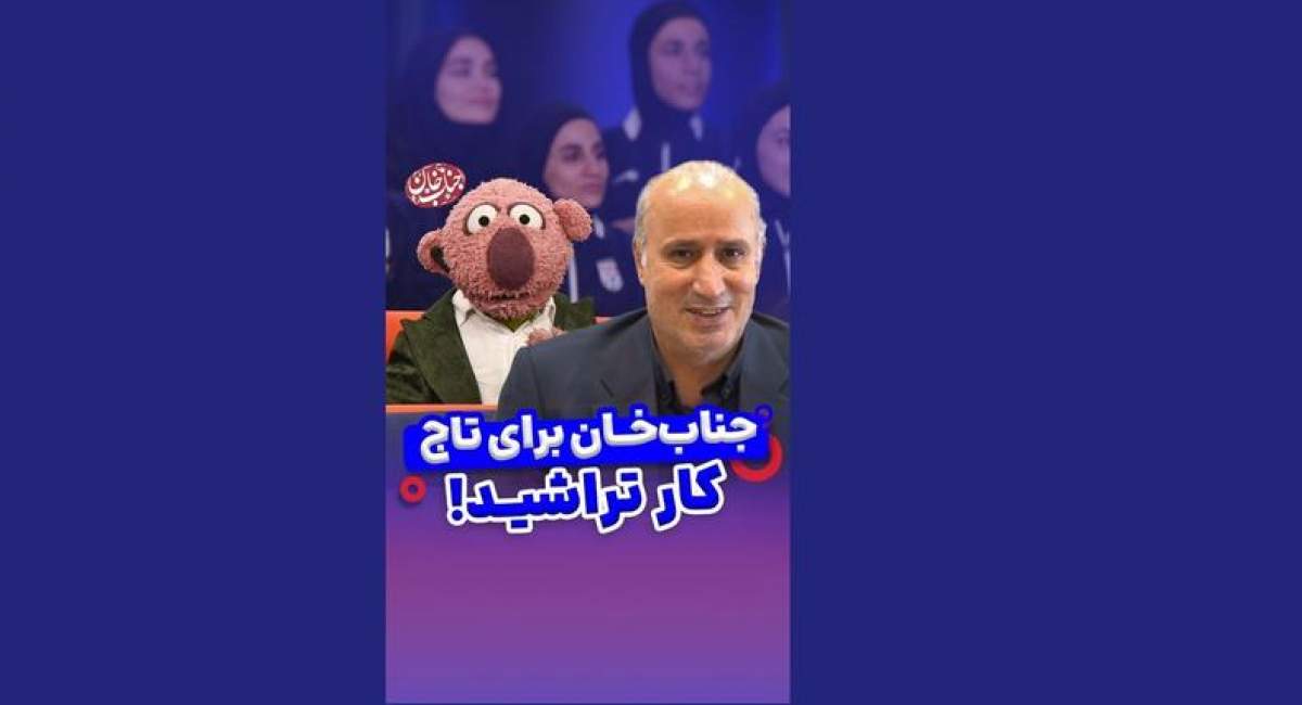 تغییر لوگوی فدراسیون فوتبال به دست جناب‌خان