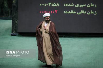 صحن علنی مجلس