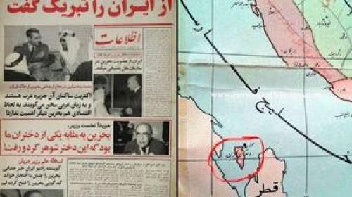 خیانت پهلوی به بحرین