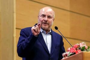 در مقابل زورگویی سر خم نمی‌کنیم