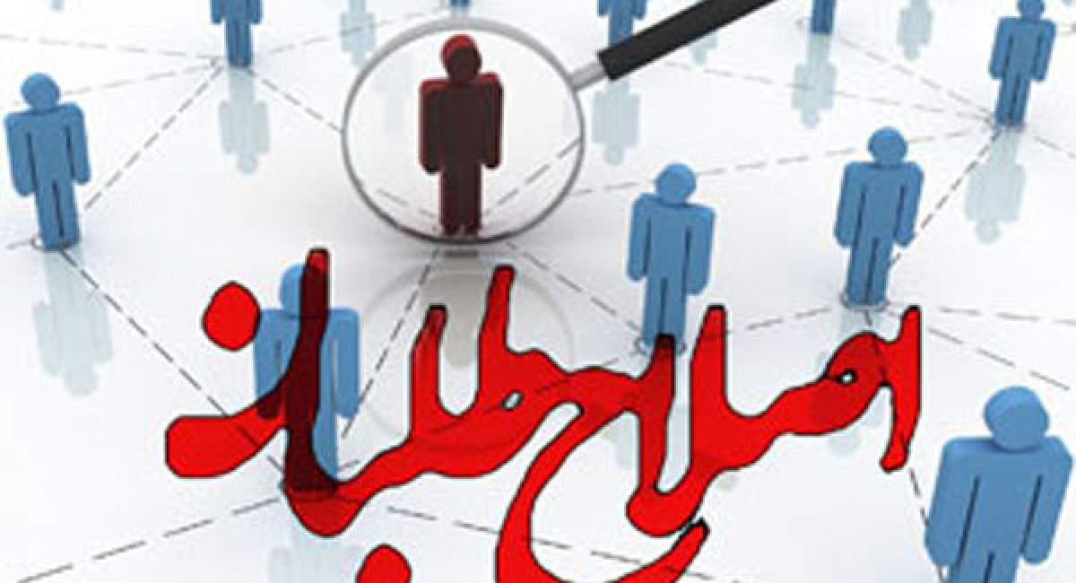 ساخت پالایشگاه‌، نیروگاه‌سازی و خودکفایی گندم را مسخره می‌کردند 
