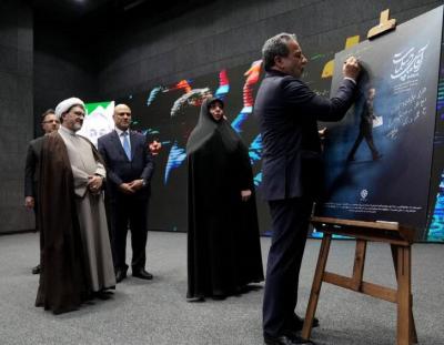 مراسم بزرگداشت امیردیپلماسی ایران