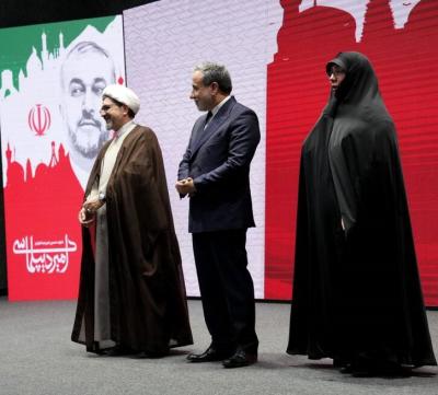 مراسم بزرگداشت امیردیپلماسی ایران