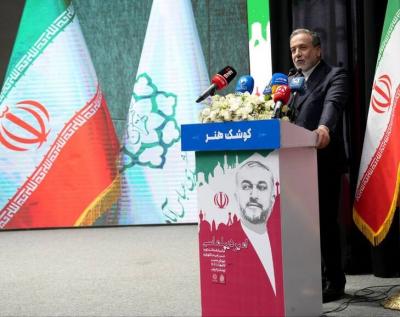 مراسم بزرگداشت امیردیپلماسی ایران