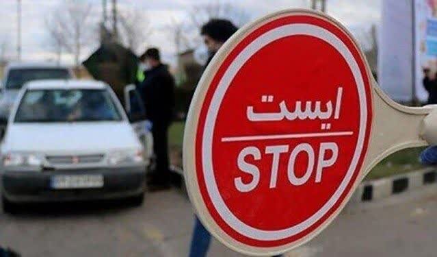 بازگشایی جاده چالوس و آزادراه تهران ـ شمال