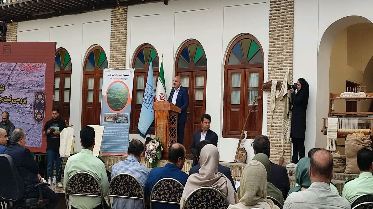 دیوار تاریخی گرگان صاحب سند شد