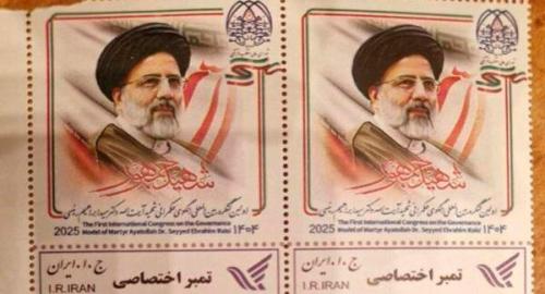از تمبر اختصاصی شهید رئیسی رونمایی شد 