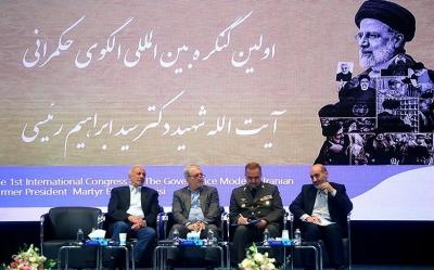  همایش بین‌المللی الگوی حکمرانی شهید آیت الله رئیسی / عکس