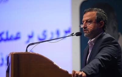  همایش بین‌المللی الگوی حکمرانی شهید آیت الله رئیسی / عکس