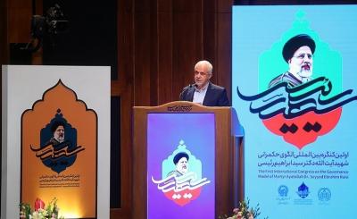  همایش بین‌المللی الگوی حکمرانی شهید آیت الله رئیسی / عکس