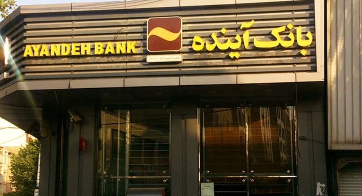 بانکی که هیچ کس اعتماد به آن ندارد جز روزنامه اعتماد