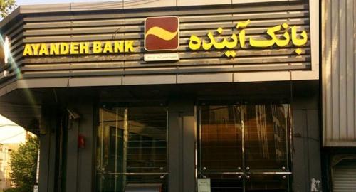 بانکی که هیچ کس اعتماد به آن ندارد جز روزنامه اعتماد