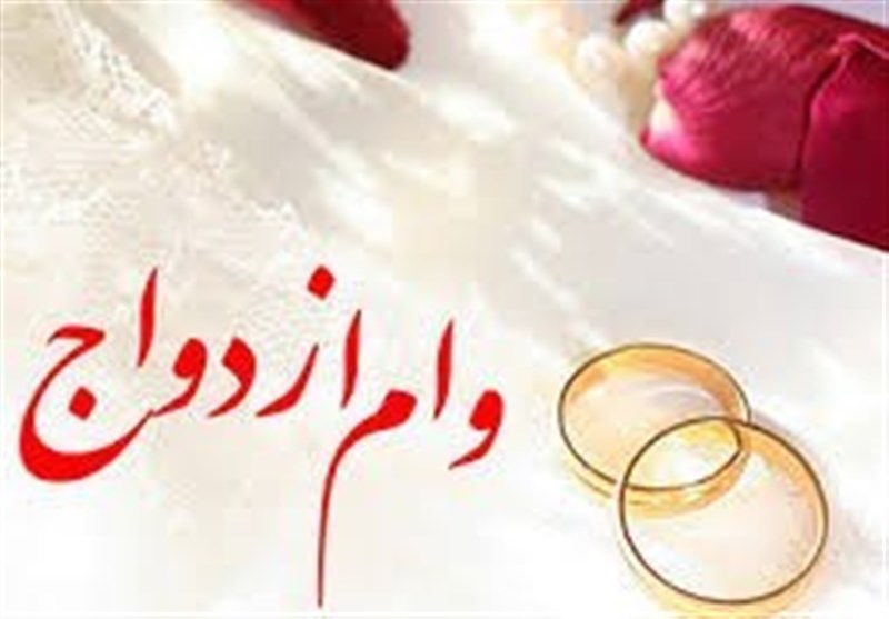 کارت رفاهی خرید جهیزیه 