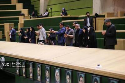 انتخابات هیئت رئیسه مجلس شورای اسلامی