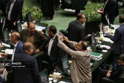 انتخابات هیئت رئیسه مجلس شورای اسلامی