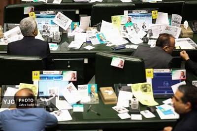 انتخابات هیئت رئیسه مجلس شورای اسلامی