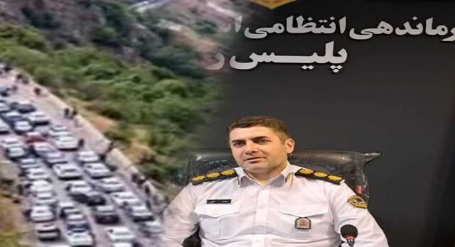 برخورد قاطع پلیس با هرگونه تغییر وضعیت خودرو